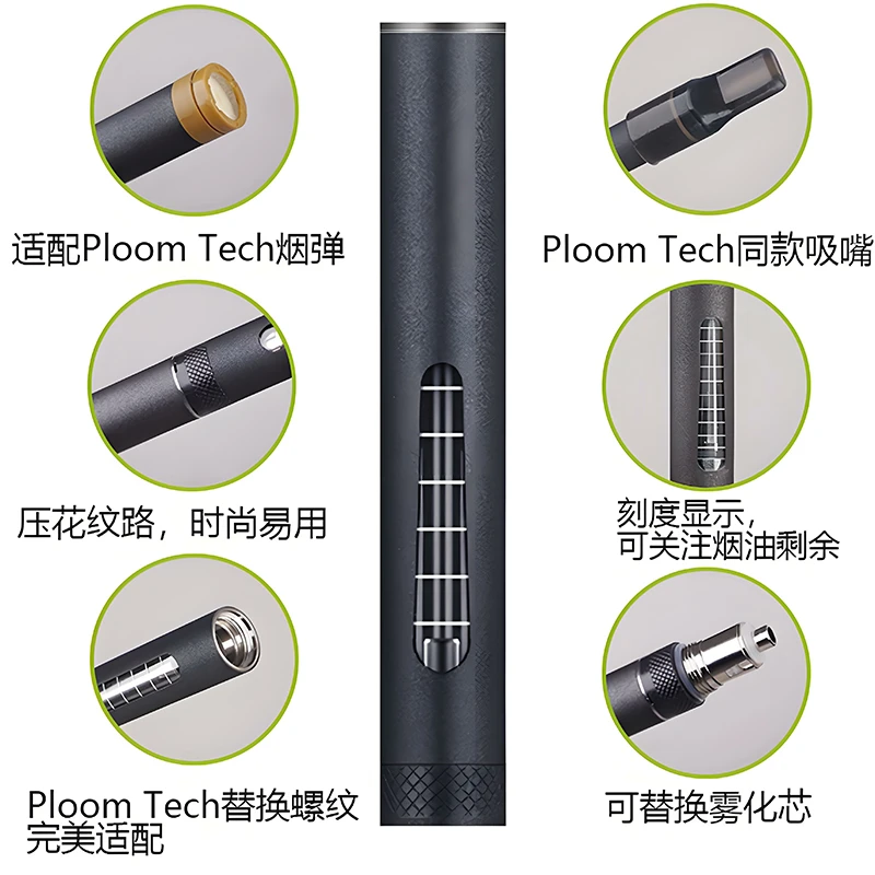 808 Atomizer